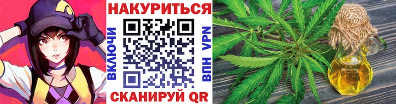 Купить наркотики Лебедянь mega как войти