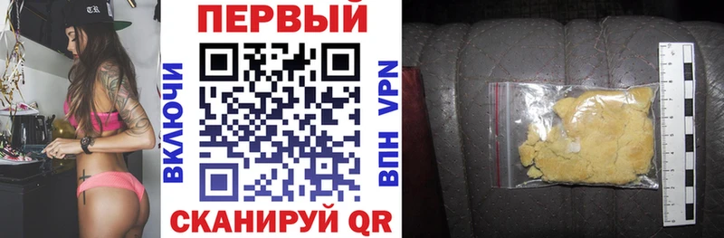 Amphetamine Розовый Лебедянь