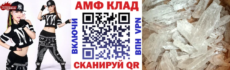 что такое наркотик площадка состав Amphetamine Premium Лебедянь