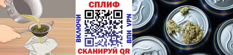Печенье с ТГК конопля  Лебедянь 