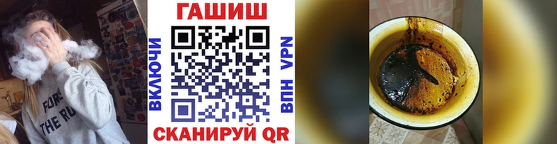 купить   Лебедянь  ГАШИШ индика сатива 