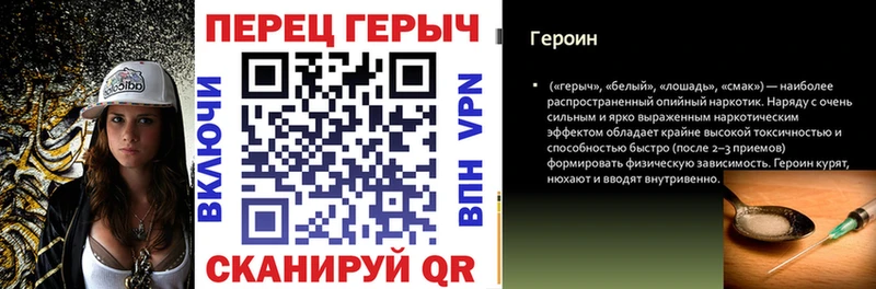 ГЕРОИН Heroin  Лебедянь 