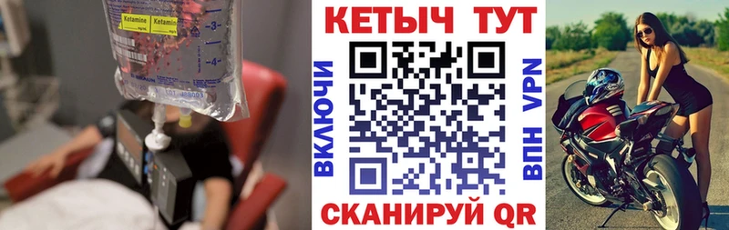 КЕТАМИН VHQ  сколько стоит  Лебедянь 