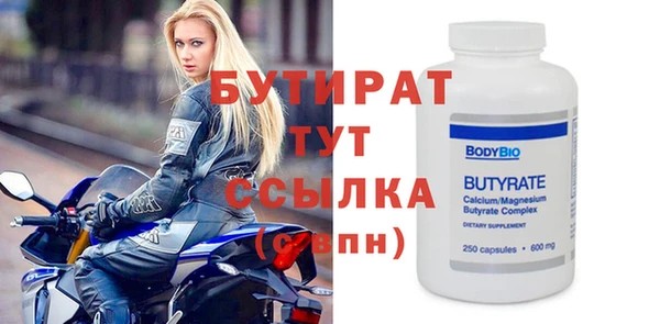 хмурый Краснослободск