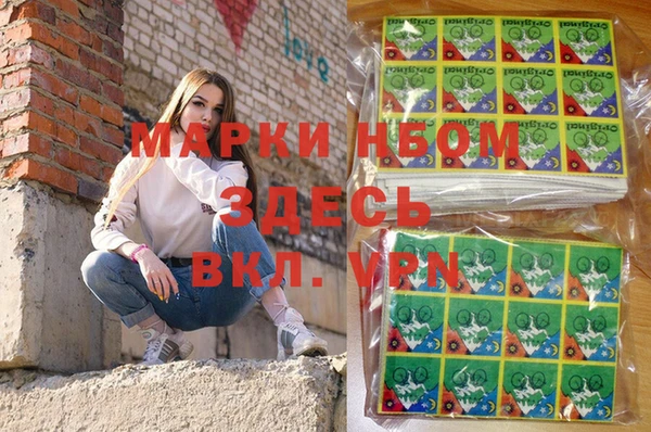 прущие крисы Красноперекопск