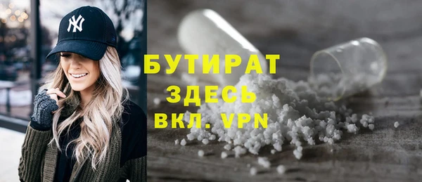 прущие крисы Красноперекопск