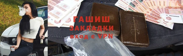 прущие крисы Красноперекопск