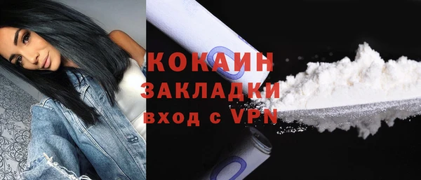 хмурый Краснослободск