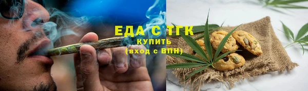 мяу мяу кристалл Корсаков