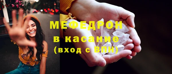 хмурый Краснослободск