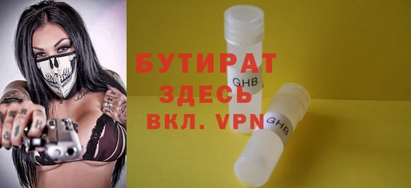 марихуана Краснотурьинск