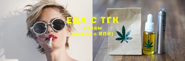 мяу мяу кристалл Корсаков