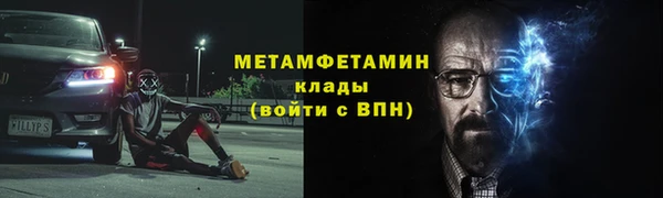 марихуана Краснотурьинск