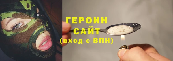 хмурый Краснослободск