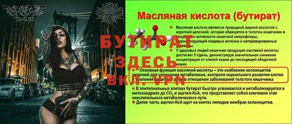 прущие крисы Красноперекопск
