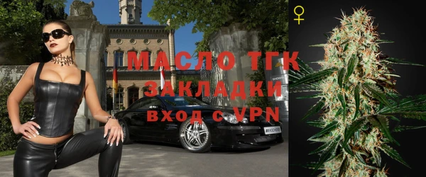 прущие крисы Красноперекопск