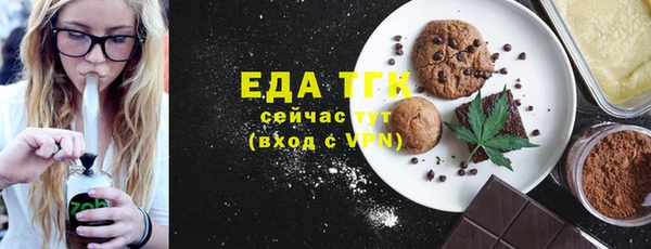 прущие крисы Красноперекопск
