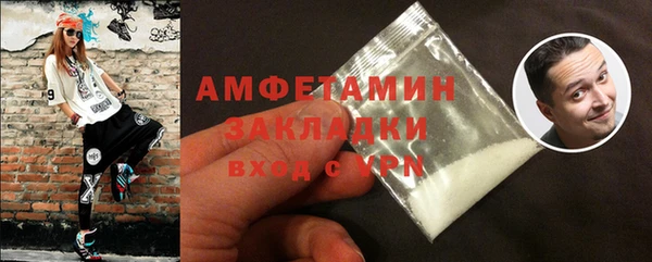 хмурый Краснослободск