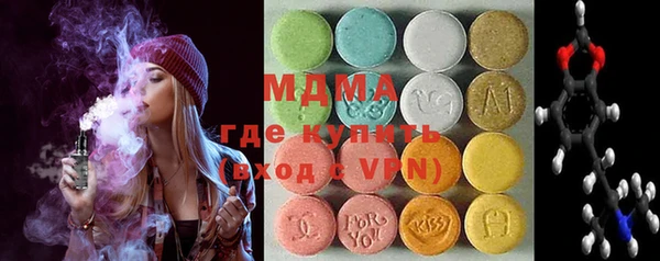 хмурый Краснослободск