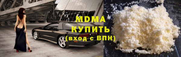 прущие крисы Красноперекопск