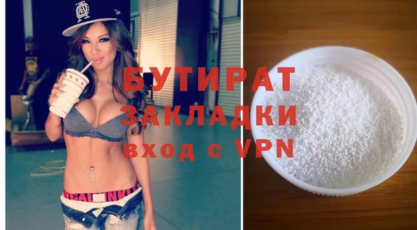 синтетический гашиш Костерёво