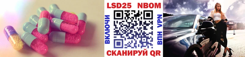 ЛСД экстази ecstasy  дарнет шоп  Лебедянь 