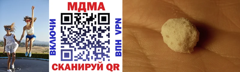 МДМА молли  мориарти клад  Лебедянь 