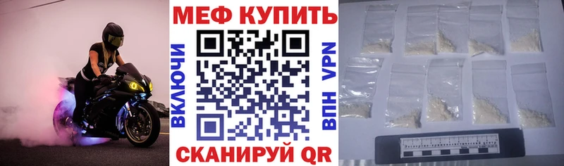Мефедрон 4 MMC  Лебедянь 