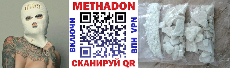 сколько стоит  blacksprut рабочий сайт  МЕТАДОН methadone  Лебедянь 