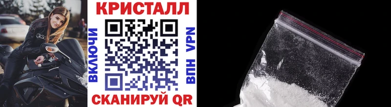 KRAKEN рабочий сайт  Лебедянь  Метамфетамин кристалл 