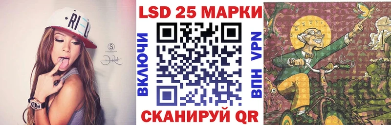 Марки NBOMe 1,8мг  Лебедянь 