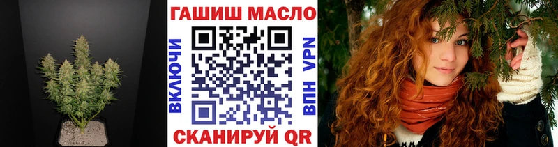 Дистиллят ТГК вейп с тгк Лебедянь